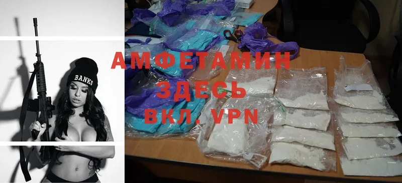 даркнет какой сайт  Хабаровск  Amphetamine Розовый 