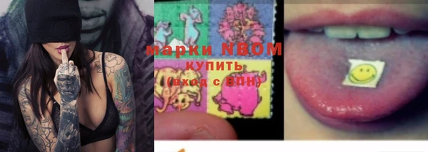 марки lsd Белокуриха