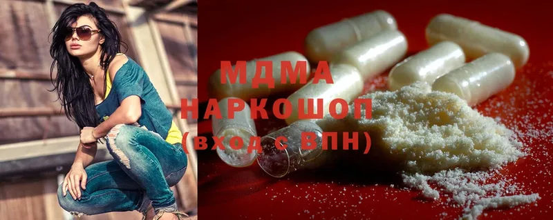 MDMA молли  Хабаровск 